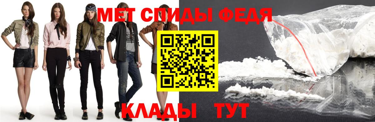 Чернушка  Амфетамин 97%  Вход с VPN 