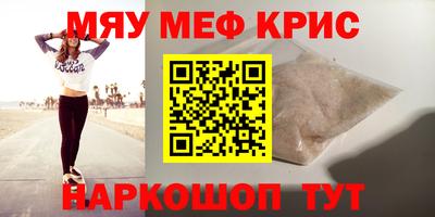 не бодяженный Новокубанск