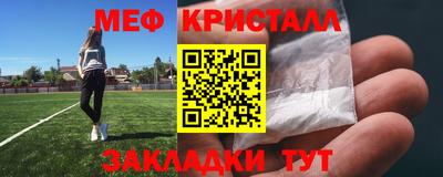 бутират Новозыбков