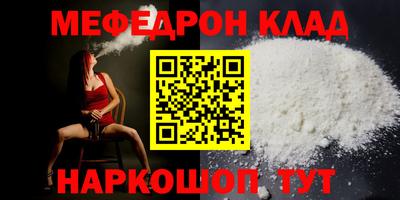 кокаин премиум Новодвинск