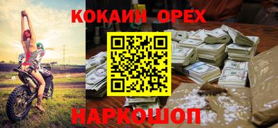 бутират Новозыбков