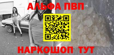 бутират Новозыбков