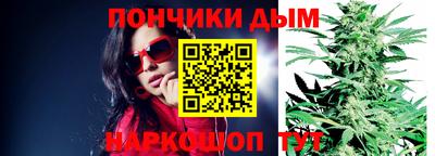 бутират Новозыбков