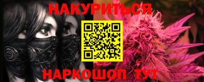 кокаин премиум Новодвинск