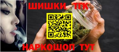 бутират Новозыбков