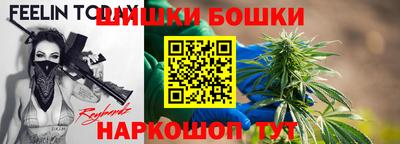 бутират Новозыбков