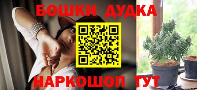 бутират Новозыбков