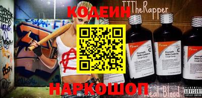 не бодяженный Новокубанск