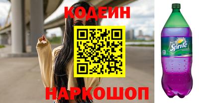 кокаин премиум Новодвинск