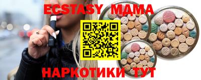 не бодяженный Новокубанск