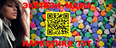 бутират Новозыбков