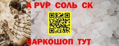 бутират Новозыбков