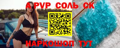 бутират Новозыбков