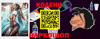 бутират Новозыбков