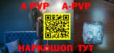 бутират Новозыбков
