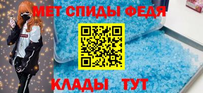 бутират Новозыбков