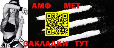 бутират Новозыбков