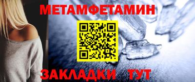 бутират Новозыбков