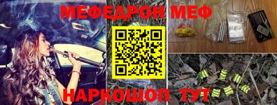 бутират Новозыбков