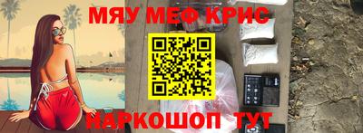 бутират Новозыбков