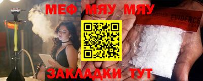 бутират Новозыбков