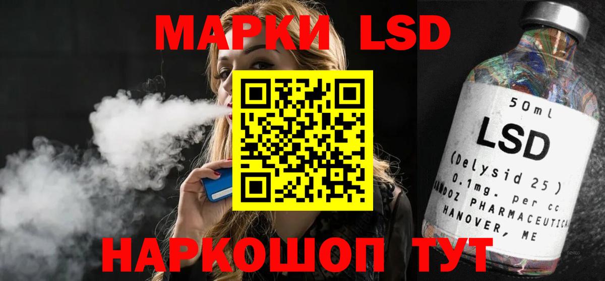 ЛСД экстази кислота  ЛСД экстази ecstasy  Чернушка  Лсд 25 экстази  Вход с VPN 