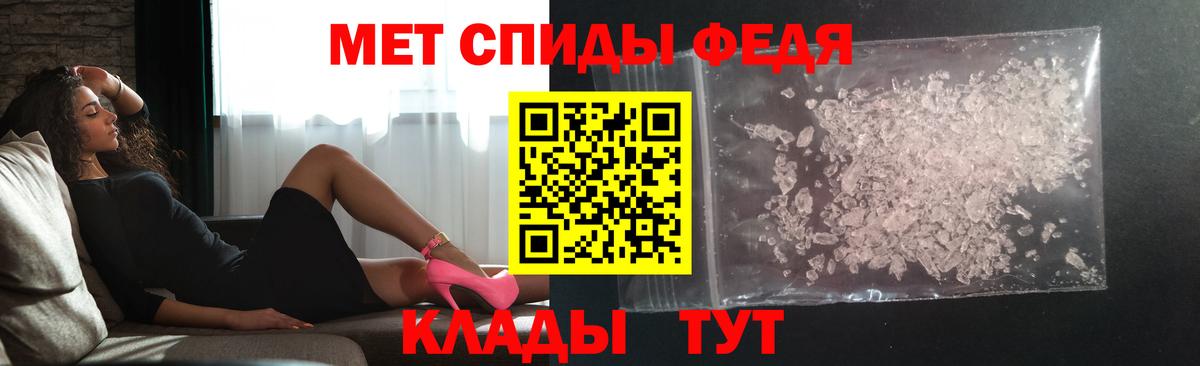 МЕТАМФЕТАМИН Декстрометамфетамин 99.9% Чернушка