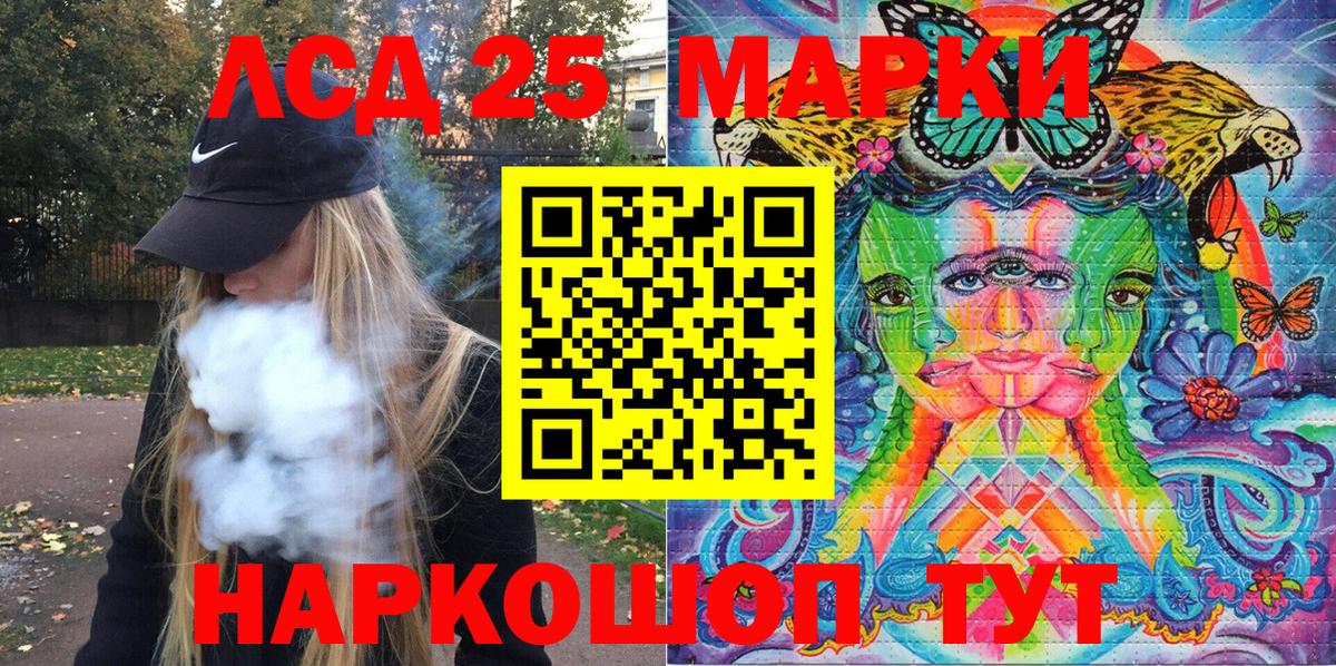 Чернушка  Марки NBOMe 1,5мг  Марки NBOMe 1,5мг  Вход с VPN 