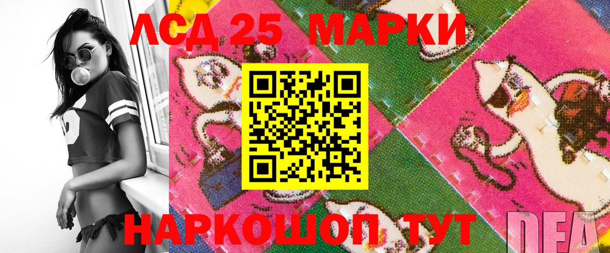 Марки N-bome 1500мкг Чернушка