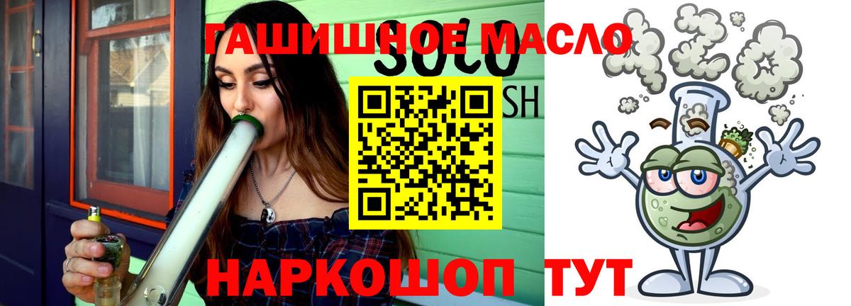 Дистиллят ТГК жижа  Вход с VPN  Чернушка 